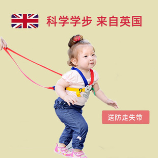 英国clippasafe婴儿学步带宝宝学走路防走失带餐椅带三用防摔透气