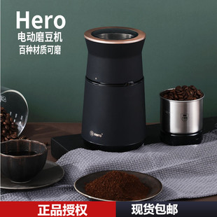 不锈钢磨粉器 电动咖啡研磨机小型家用五谷杂粮粉碎机 Hero磨豆机