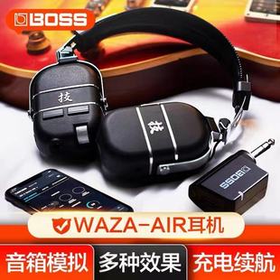 BOSS 音箱模拟无线耳机电吉他头戴式 AIR 3D空间感监听耳机 WAZA