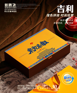 茶叶空礼盒设计私人定制 武夷岩茶大红袍肉桂水仙伴手礼包装 半斤装