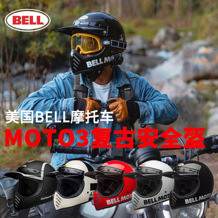 全盔哈雷机车 MOTO3复古摩托车头盔凯旋攀爬山地越野夏季 现货BELL