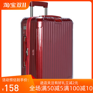 行李箱保护套 透明环保耐磨免脱卸电压款 适用于日默瓦新秀丽品牌
