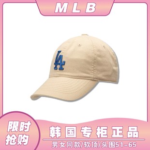 ㊣韩国MLB帽子女棒球帽cp77小标ny洋基队软顶大标la百搭男鸭舌帽