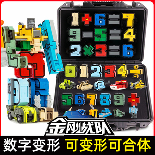5岁生日玩具3 数字变形合体机器人金刚机甲儿童益智积木男童男孩4