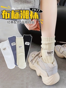 拇指潮牌双针粗线1977布标数字袜男女白色纯棉复古运动中筒袜子