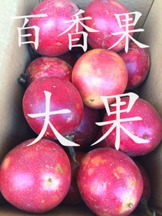 一级果香甜每天广州发货 包邮 广西百香果紫香新鲜百香果5斤