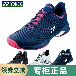 yy网球鞋 正品 S2LEX SHTS2EX yonex尤尼克斯羽毛球鞋 S2WEX 男女夏季