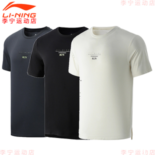 T恤ATSR039 训练系列男子反光速干凉爽短袖 李宁T恤2021新品