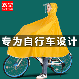 全身防暴雨雨披 电动自行单车代驾专用长款 自行车雨衣学生男女新款