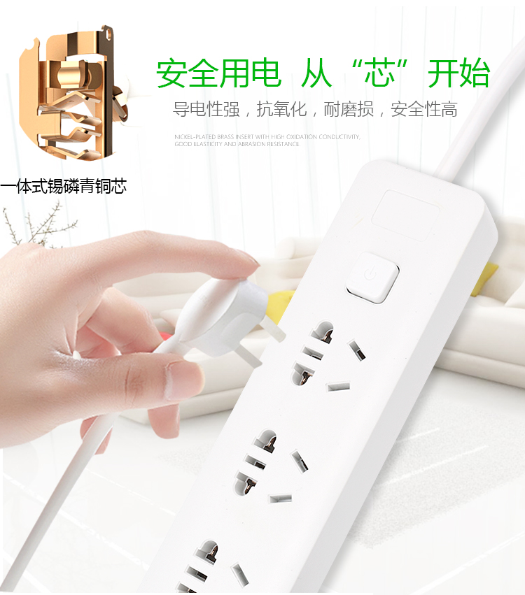 家用多功能 10米 插排插座接线板智能USB手机充电带开关插板2