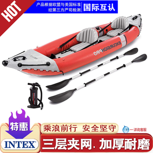 INTEX豪华双人独木舟橡皮划艇充气船冲锋舟钓鱼船加厚加大充气艇