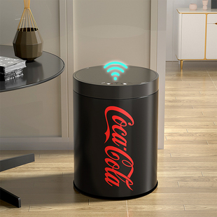 垃圾桶家用客厅轻奢不锈钢卫生间大容量 可口可乐易拉罐智能感应式