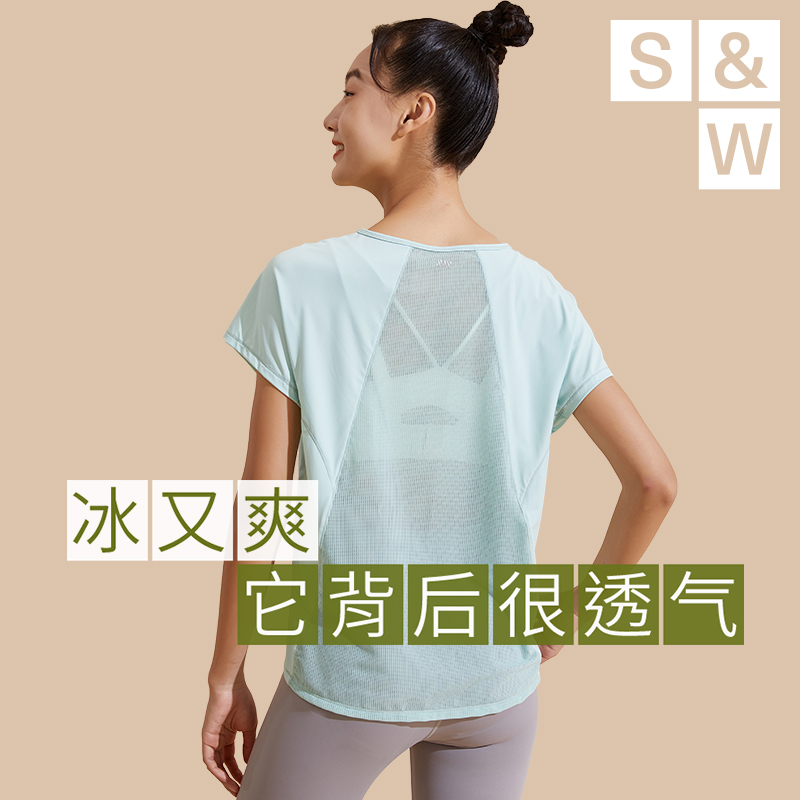 女士T恤跑步运动透气健身速干上衣 短袖 SW瑜伽服上衣女薄款