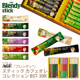 组合礼盒 blendy 红茶抹茶可可咖啡 三合一速溶咖啡 AGF 日本直邮