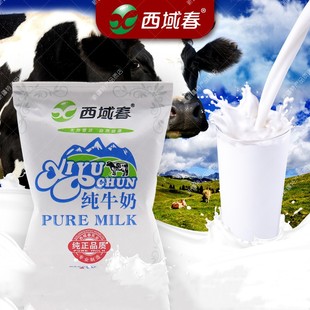 全脂 包邮 新疆西域春纯牛奶纯牛奶老少皆西域春牛奶20袋一箱