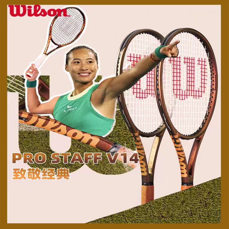 Wilson威尔胜复古pro staff PS97网球拍全碳素郑钦文专业用拍 v14