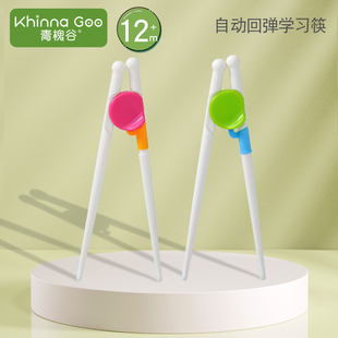 儿童筷子训练筷3岁2岁练习家用矫正器吃饭筷勺6岁二段宝宝学习筷