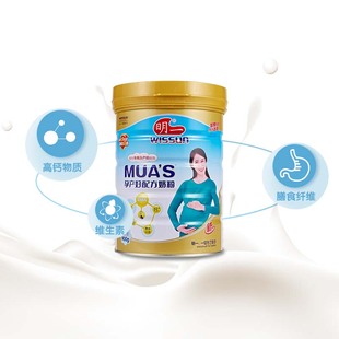 孕妇产妇妈妈营养配方奶粉牛奶粉900g罐装 明一孕产妇奶粉0段金装