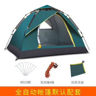 新疆 包邮 全自动帐篷户外防雨野营双人双层免搭建野外露营帐篷套装