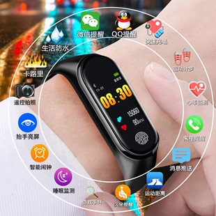 M6跨境磁吸智能手环彩屏蓝牙心率血压睡眠监测自定义中文智能手表