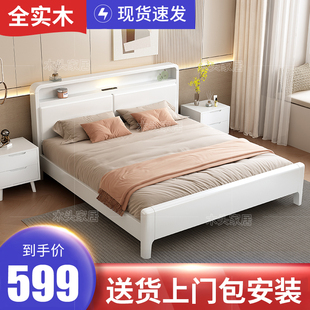 北欧实木床白色现代简约储物床1.8米1.5双人床复古卧室经济型婚床