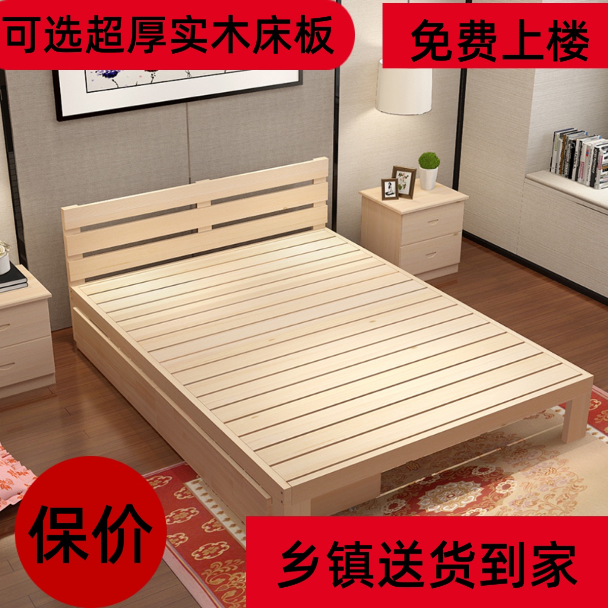 1.5 床实木床松木榻榻米床单人床双人床成人床可定制1.2 1.8 包邮