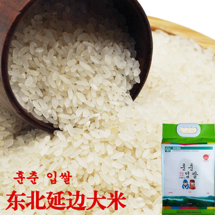 包邮 延边特产东北大米长粒稻花香珲春富硒优质新米粳米一袋5kg