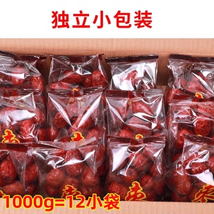 红枣1000g新疆红枣新疆灰枣独立小包装 零食特产非特级和田大枣