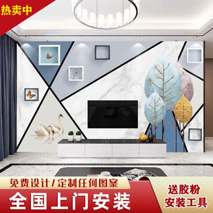 电视墙背景墙画影视墙纸墙布客厅 8d电视背景墙壁画现代简约5D新款