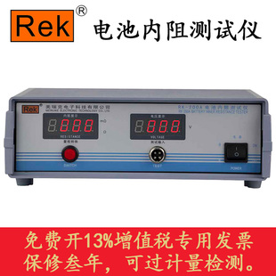 200A电池酸化薄膜破损程度内阻检测仪 Rek美瑞克电池内阻测试仪RK