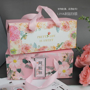 阿胶糕包装 手提盒粉色一斤装 可定制 礼品盒雪花酥燕窝纸盒半斤装