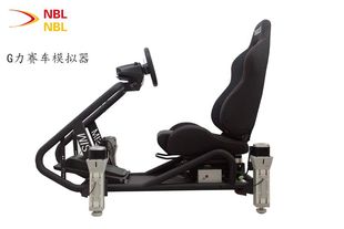 G力赛车模拟器座椅支架罗技G27G29T300RST500方向盘VR赛车 NBL