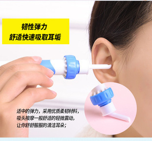 电动掏耳勺吸耳器成人按摩挖耳勺工具掏耳朵神器婴幼儿童吸耳屎器