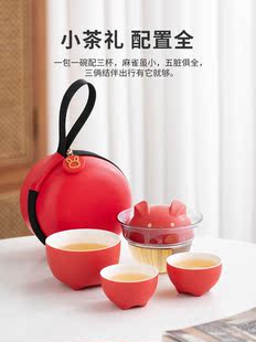 春节兔年本命年礼物旅行茶具伴手礼公司年会奖品商务礼品
