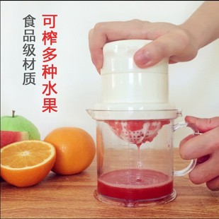 儿童婴儿家用榨汁器宝宝手动榨汁机压汁器辅食水果蔬菜榨苹果橙汁