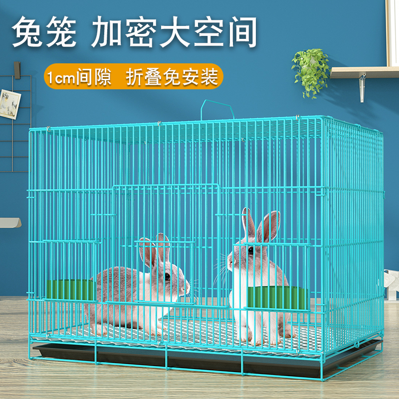 宠物笼 兔笼子家用室内加密幼兔笼养殖繁殖笼芦丁鸡笼子鸟笼子特价