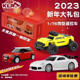 TURBO RACING新年2023大礼包RC 76迷你遥控车模充电RTR到手玩