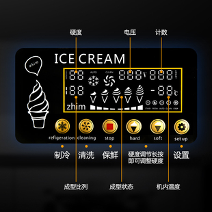 冰激凌机软全自动吧台 智能美小型摆摊冰淇淋机甜筒雪糕机志立式