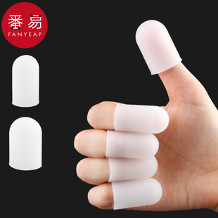 硅胶隔热手指套加厚防滑指头橡胶保护套耐高温防烫防护耐磨护指甲