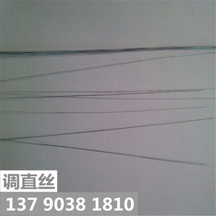 1.8 0.9 0.85 0.75 2mm 1.5 0.6 304调直丝不锈钢细钢针直径0.5