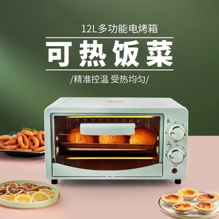 小迷你热饭一人加热专用小号烤箱一体烘焙 微波炉家用小型2023新款