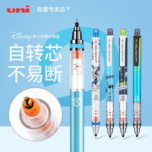 日本UNI三菱M5 452 450 三菱旗舰店 原装 559 450T自动铅笔自动旋转学生写不断铅0.5mm 进口正品 0.3mm