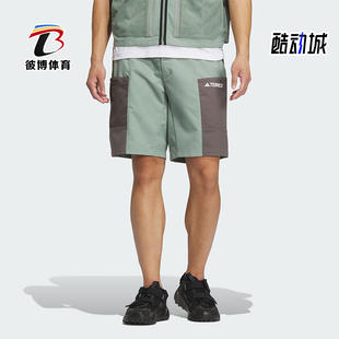 户外工装 Adidas IS0280 风运动短裤 阿迪达斯正品 五分裤 TERREX男士