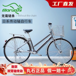 丸石轴传动自行车26寸27寸日本袋鼠无链条轻便内三速铝合金单车