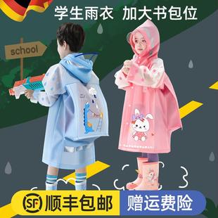 德国儿童雨衣女童女孩小学生带书包位加厚大童上学专用雨披2024款