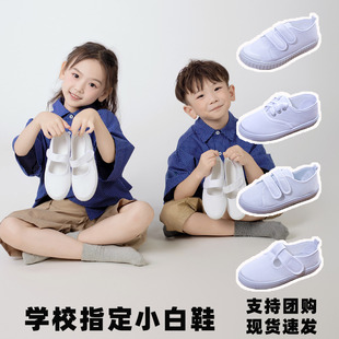 儿童小白鞋 小学生白色球鞋 男童帆布鞋 学校园演出六一61 女童白布鞋