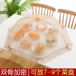 餐桌饭菜罩桌罩盖不锈钢菜罩食物防苍蝇碗罩子防尘折叠家用厨房伞