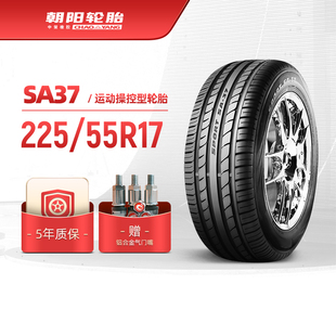 朝阳轮胎 225 55R17乘用车高性能汽车轿车胎SA37抓地操控静音安装