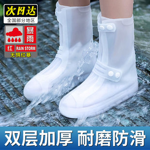 水鞋 鞋 套 下雨加厚耐磨雨靴套鞋 套防水防滑雨鞋 儿童硅胶雨鞋 男女款