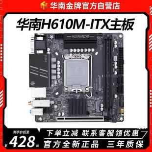 other X58华南金牌H610M 机电脑迷你小主板支持酷睿12 ITX主板台式